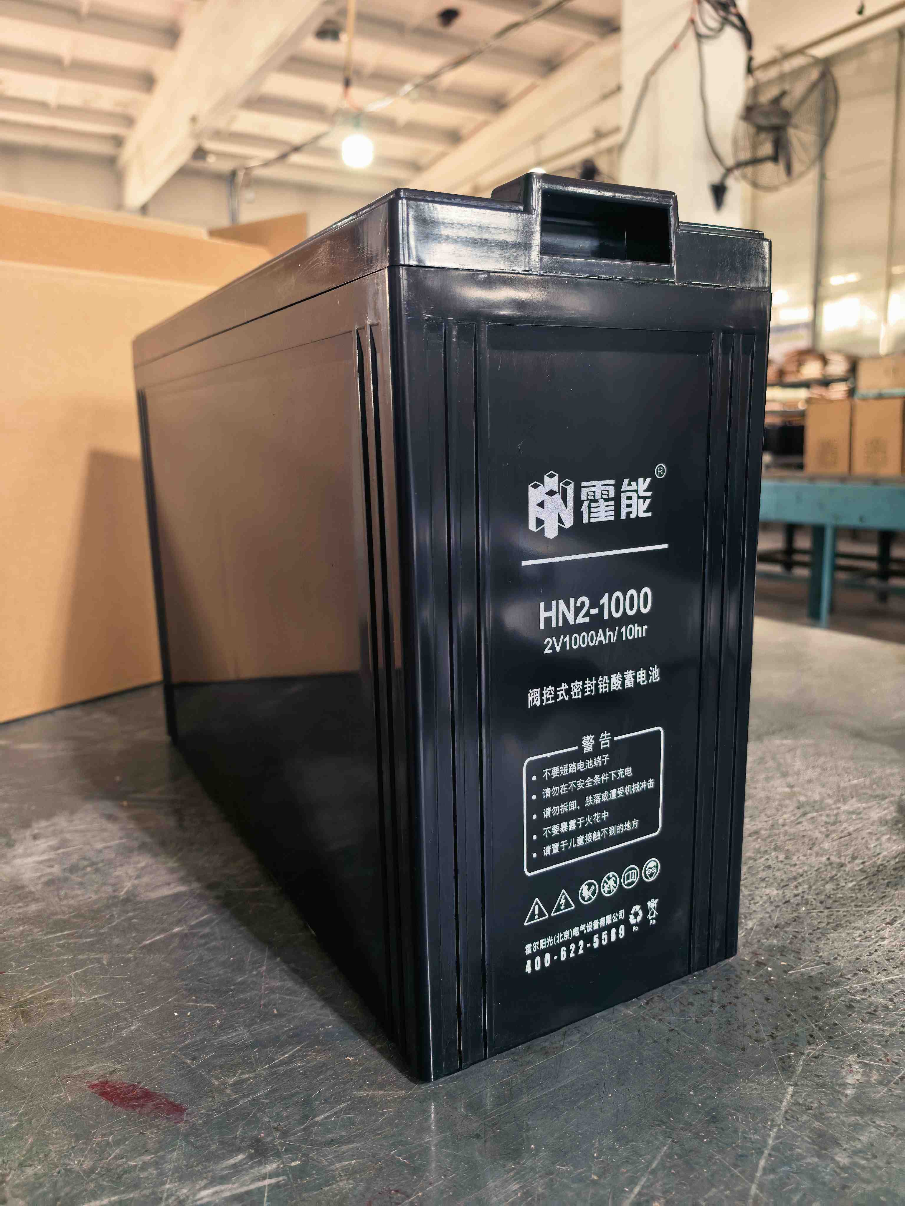 湘潭市霍能一体化机房霍能一体化机房 - 排名